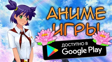 топ аниме игр на андроид|Топ 10 Аниме игр на Android .